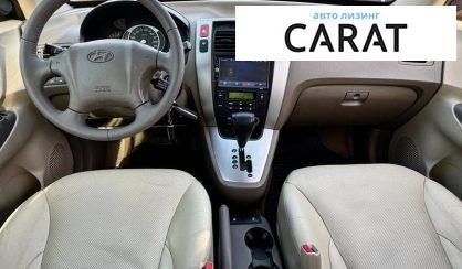 Hyundai Tucson 2008