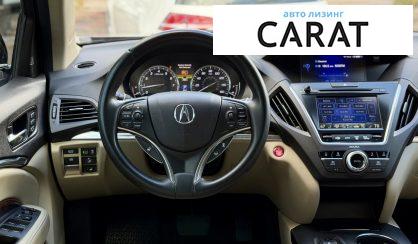 Acura MDX 2017