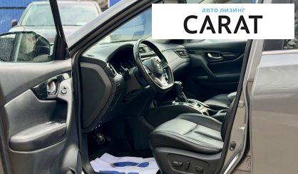 Nissan Rogue 2017