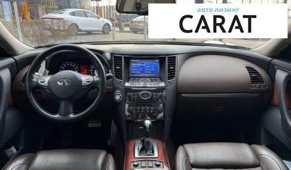 Infiniti FX 37 2010