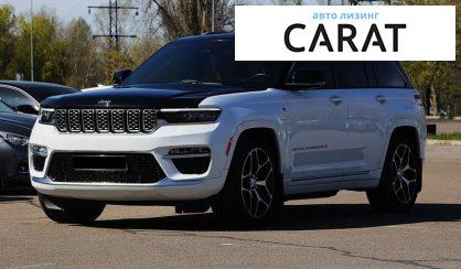 Рассмотреть Jeep Grand Cherokee 2022 Jeep Grand Cherokee 2022 - авто лізинг Carat