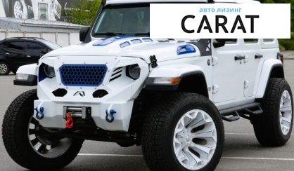 Рассмотреть Jeep Wrangler 2018 Jeep Wrangler 2018 - авто лізинг Carat