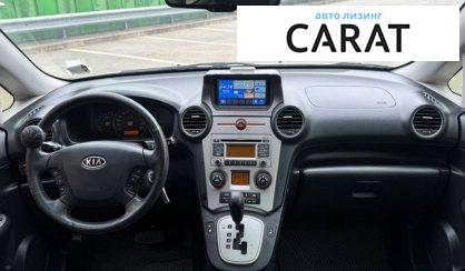 Kia Carens 2009