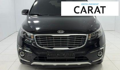 Kia Carnival 2017