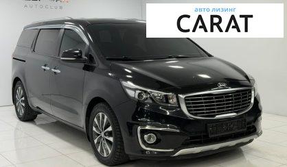 Kia Carnival 2017