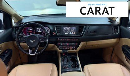 Kia Carnival 2017