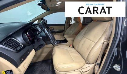 Kia Carnival 2017