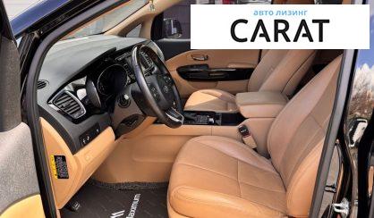 Kia Carnival 2017