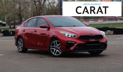 Kia Forte 2018