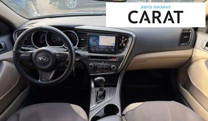 Kia Optima 2015