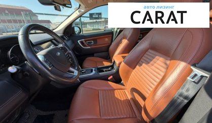 Land Rover Discovery Sport 2017