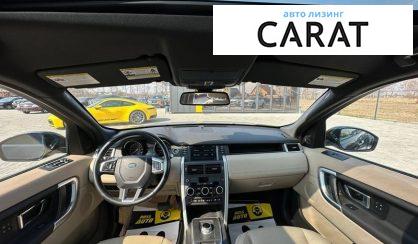 Land Rover Range Rover Sport 2015