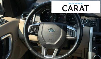 Land Rover Range Rover Sport 2015