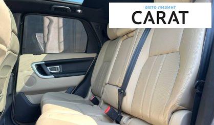 Land Rover Range Rover Sport 2015