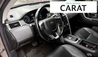 Land Rover Discovery Sport 2015