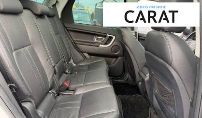 Land Rover Discovery Sport 2019