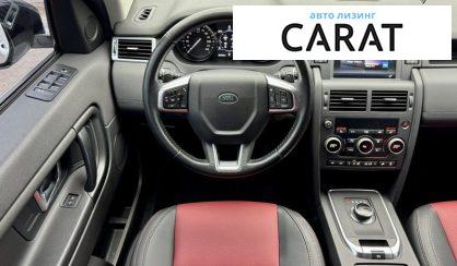 Land Rover Discovery Sport 2017