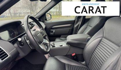 Land Rover Discovery 2023