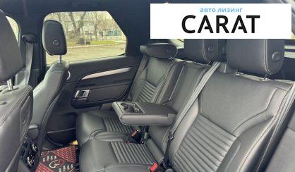 Land Rover Discovery 2023