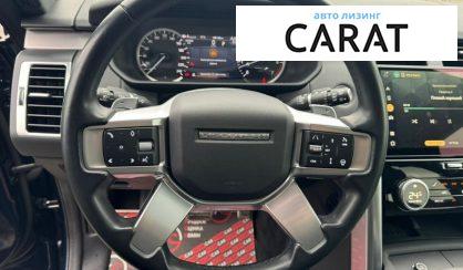 Land Rover Discovery 2023