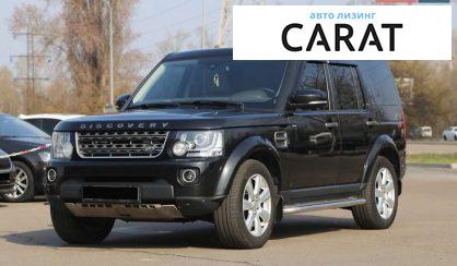 Розглянути Land Rover Discovery 2015 Land Rover Discovery 2015 - авто лізинг Carat