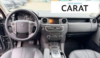 Land Rover Discovery 2015