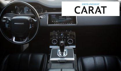 Land Rover Range Rover Evoque 2020