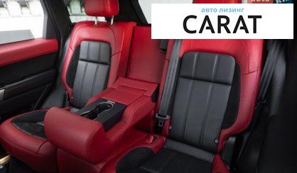 Land Rover Range Rover Sport 2020