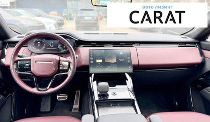 Land Rover Discovery Sport 2023