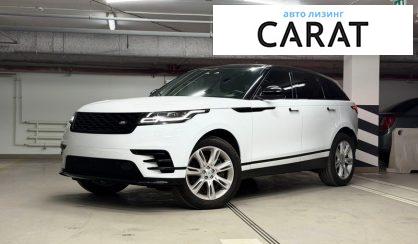 Land Rover Range Rover Velar 2022 - авто лізинг Carat