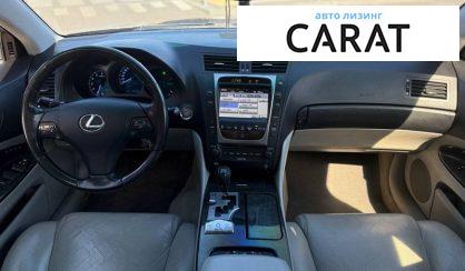 Lexus GS 2010