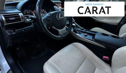 Lexus IS 2016