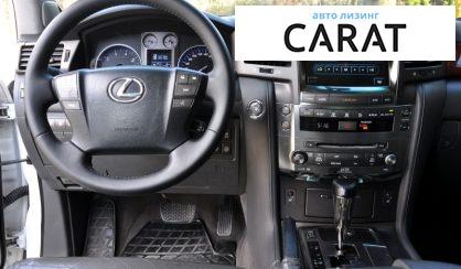 Lexus LX 2008