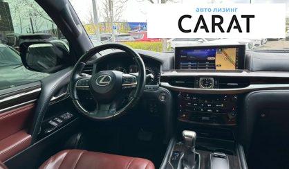 Lexus LX 2019