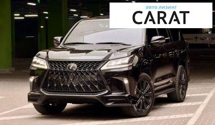 Lexus LX 2018 - авто лізинг Carat