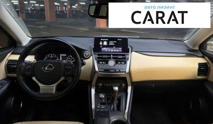 Lexus NX 2021