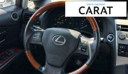 Lexus RX 2010