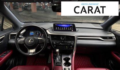 Lexus RX 2019