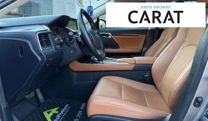 Lexus RX 2021