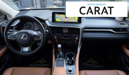 Lexus RX 2021