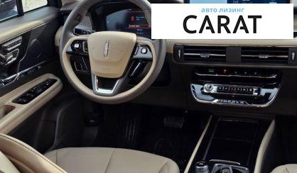 Lincoln Corsair 2023