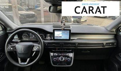 Lincoln Corsair 2022