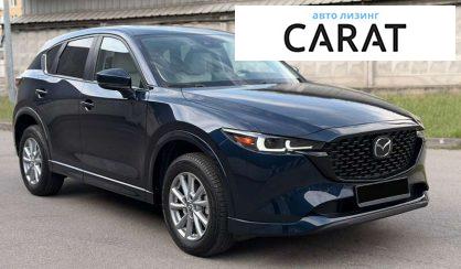 Mazda CX-5 2023