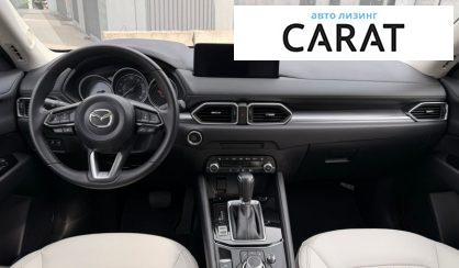 Mazda CX-5 2023