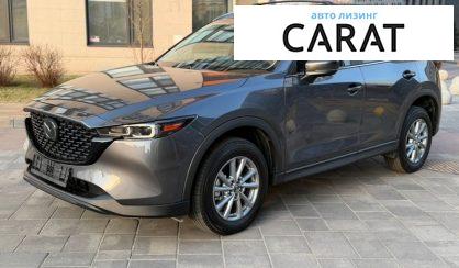 Розглянути Mazda CX-5 2023 Mazda CX-5 2023 - авто лізинг Carat