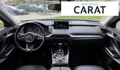 Mazda CX-9 2019