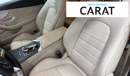 Mercedes-Benz C-Class 2019