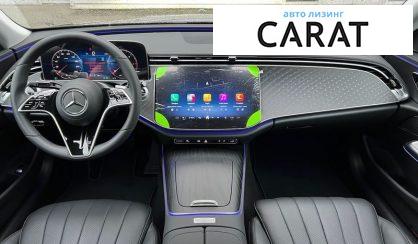 Mercedes-Benz E-Class 2024