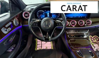 Mercedes-Benz E-Class 2022