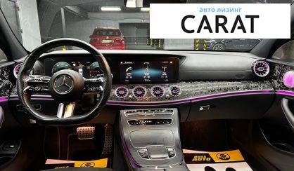 Mercedes-Benz E-Class 2021